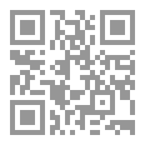 Qr Code مطلوبة.. مدى الحياة (روايات أحلام #196)