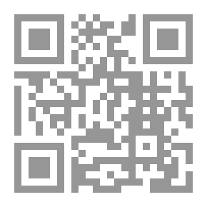 Qr Code جغرافيا الخدمات ` دراسة في البناء النظري `