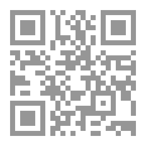 Qr Code مبادئ التأديب المستخلصة من أحكام الإدارية العليا