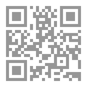 Qr Code الموصل في شرح المفصل