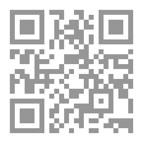 Qr Code تحفة الأبرار بشرح حديث سيد الإستغفار