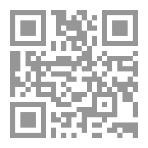 Qr Code أسلحة الدمار (سلسلة حكايات علمية ؛ 36)