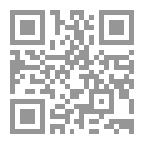 Qr Code في العرفان ؛ أسرار الصلاة - المراقبات - لقاء الله