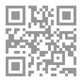 Qr Code بيت من عدة قصور: إعادة النظر في تاريخ لبنان