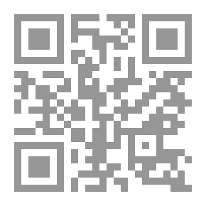 Qr Code التوجيه النفيس في أساليب التدريس