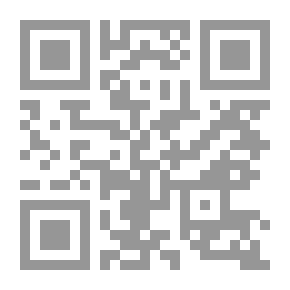 Qr Code الاستبصار - الرؤية البعيدة والادراك الغيبي
