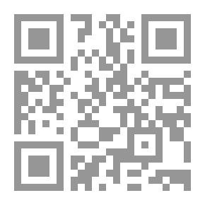 Qr Code مجامع الحقائق في أصول الفقه