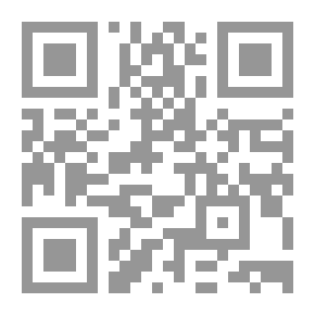 Qr Code منهج الاستدلال بالمكتشفات العلمية على النبوة والربوبية