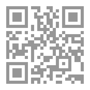 Qr Code النحو التعليمى والتطبيق فى القرآن الكريم