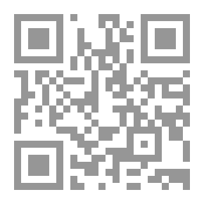 Qr Code رسول إلى العالم (سلسلة السيرة النبوية )