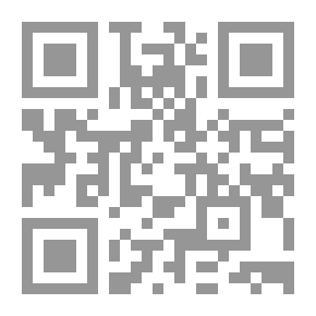 Qr Code المرافعات الإدارية دراسة عملية لاجراءات التقاضي أمام مجلس الدولة