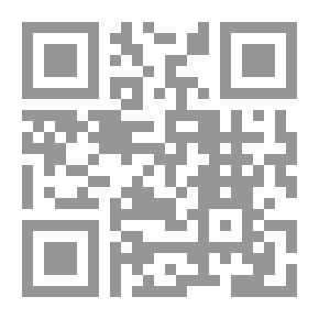 Qr Code الاستقزاز الخاص وأثره على المسؤولية الجنائية - دراسة مقارنة
