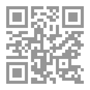 Qr Code Science Fiction In Egyptian Literature: Nihad Sherif As A Model