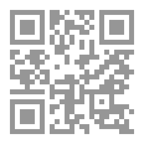 Qr Code ابتهالات في زمن الغربة شعر لـ الدكتور عماد الدين خليل