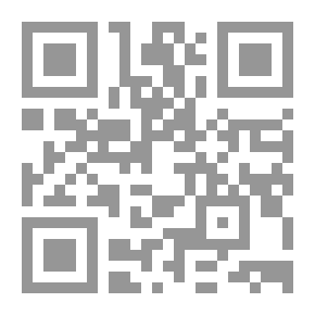 Qr Code المقاصد : مقاصد الإسلام من التشريع في المعاملات والآداب العامة ج 3