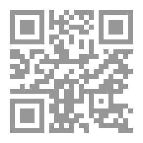 Qr Code خلاصة الفقه (لونان)