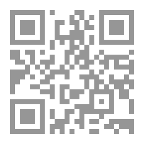 Qr Code الغرة المنيفة في تحقيق الإمام أبى حنيفة رضي الله عنة (سلسلة مطبوعات احمد خيرى ؛ 4)