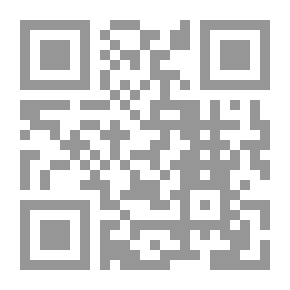Qr Code سنة الله في القلة والكثرة في ضوء القرآن الكريم