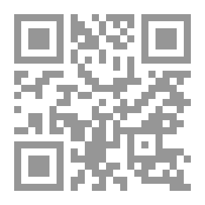 Qr Code رسائل حديثية