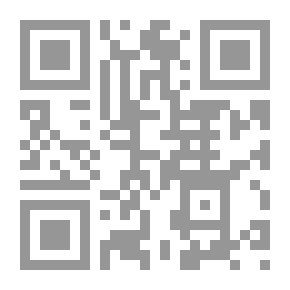 Qr Code التربية العملية الفاعلة بين النظرية والتطبيق في صفوف الحلقة الأولى من المرحلة الأساسية