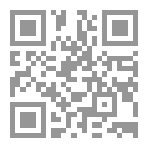 Qr Code السمير المهذب - الجزء الأول