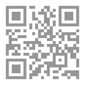Qr Code الفتوحات الوهبية بشرح المنطومة البيقونية