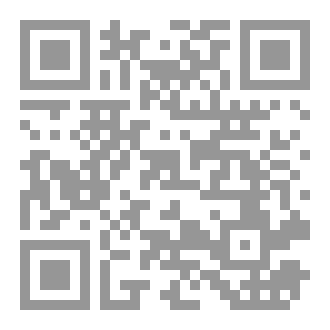 Qr Code مدخل علم التجويد