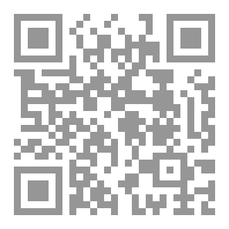 Qr Code كشف النِّقاب عن دلالات التبادل بين أحرف المضارعة
