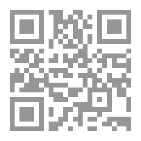 Qr Code حرية المنافسة التجارية وضرورة حمايتها من الممارسات الأحتكارية `دراسة فقهية مقارنة`