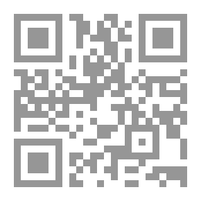 Qr Code قواعد في القيادة والتخطيط الإستراتيجي وإدارة وقياس الأداء