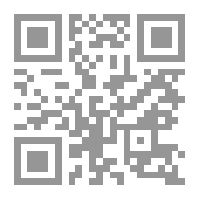 Qr Code النظام القانوني الدولي `فكرة العولمة - علاقة القاعدة الدولية بالقاعدة الداخلية - المسئولية الدولية الجنائية والمدنية`