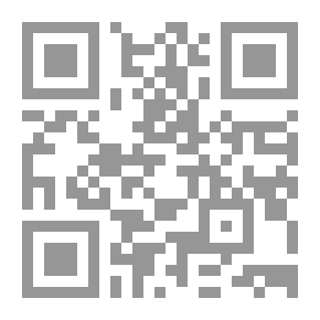 Qr Code Among The Poets Of Bani Ayyub