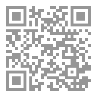 Qr Code الحب: رحلة في أسرار الوجود