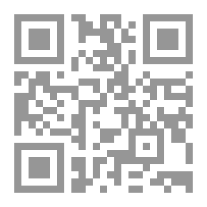 Qr Code المختارات من الحكمة ومأثورات القول ودلالاتها التربوية