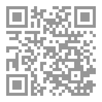 Qr Code المنخلة النونية