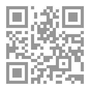 Qr Code التحفة الندية من المتون العلمية