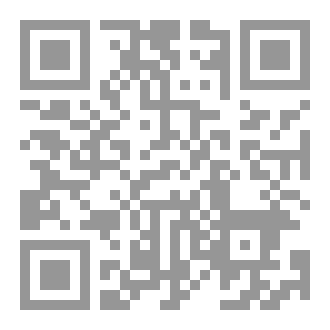 Qr Code سلسلة الفقه