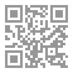 Qr Code كان ظلاً وارفا
