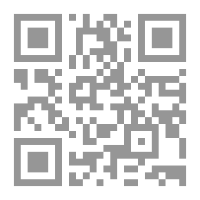 Qr Code صيانة المخطوطات علما وعملا