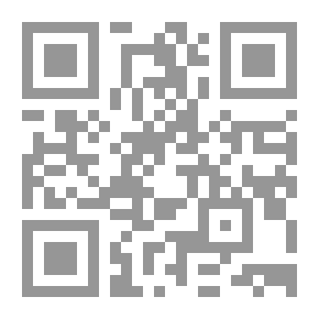 Qr Code دور القطاع الخاص في إدارة المرافق العامة الاقتصادية دراسة مقارنة