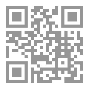 Qr Code Companions Among Whom Allah Revealed A Qur’an
