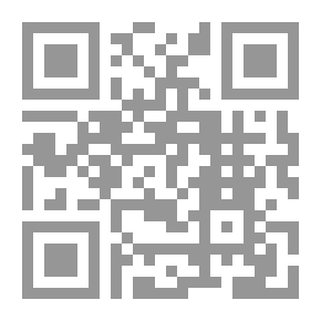Qr Code خطوات في طريق التفسير البياني في سورتي الزلزلة والقارعة
