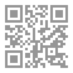 Qr Code Studies In The Jurisprudence Of Personal Status In Islamic Law According To Omani Law