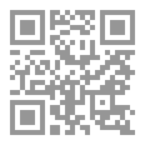 Qr Code الردى