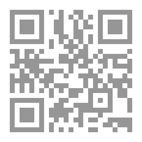 Qr Code مدخل لعلم الاصول (سلسلة الكتب الارشادية .ع. 1)