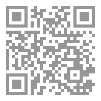 Qr Code الشاباك بين الاشلاء