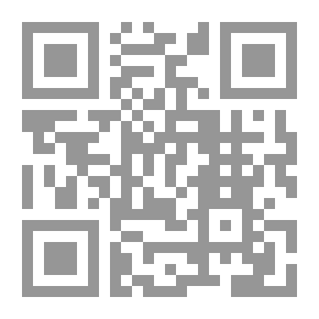 Qr Code بائعة الألم