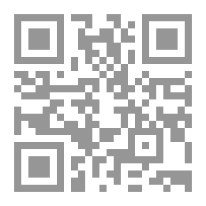Qr Code له وحده