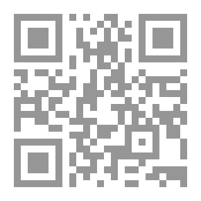 Qr Code الإتجاهات الحديثة في الإدارة السياحية