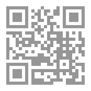 Qr Code قانون الضرائب الجديد رقم 61 لسنة 2005